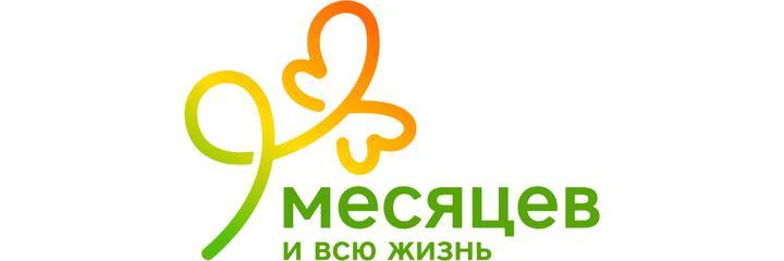 Клиника «9 месяцев» на Декабристов