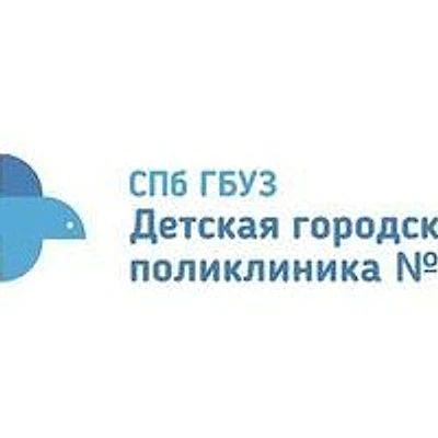 Детская поликлиника №26 на Энгельса
