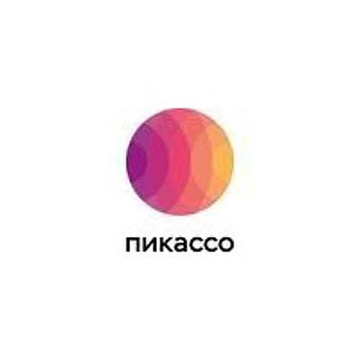 Диагностический центр «Пикассо» на Пирогова — Частная клиника, Белгород