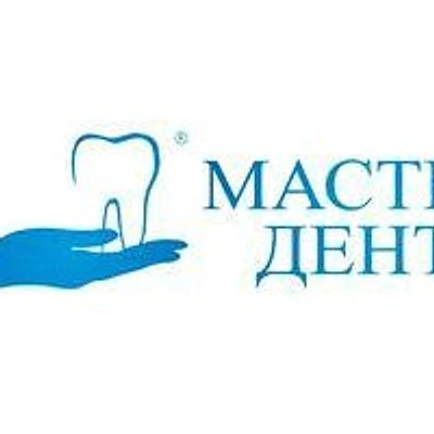 Стоматология «Мастердент»
