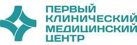 Первый клинический медицинский центр