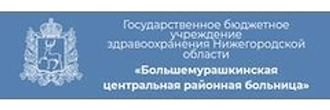 ЦРБ