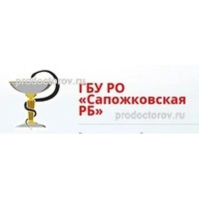 Сапожковская больница — Городская клиническая больница, Ряжск