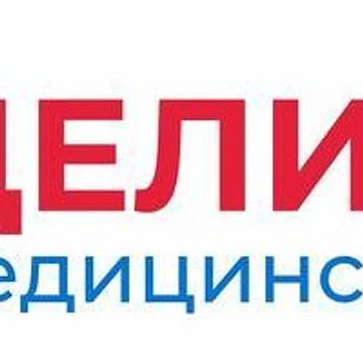 Медицинский центр «Целитель»