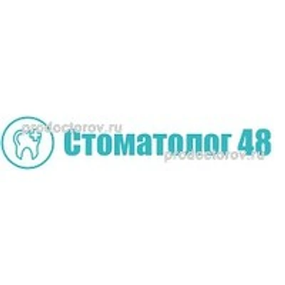 Клиника «Стоматолог» — Частная клиника, Липецк