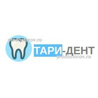 Стоматология «Тари-Дент» — Частная клиника, Пенза