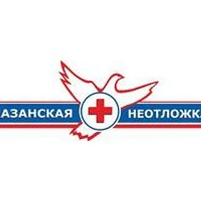 «Казанская неотложка»