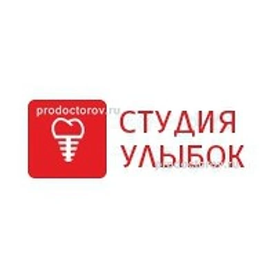 Стоматология «Студия Улыбок» на Киевской