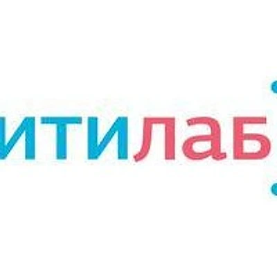 Лаборатория «Ситилаб» — Частная клиника, Железнодорожный (Балашиха)