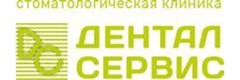 Стоматология «Дентал-сервис» — Стоматология, Краснодар