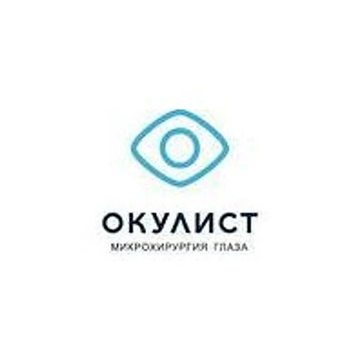 Глазная клиника «Окулист» — Частная клиника, Кинешма