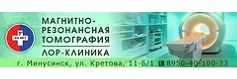 «Красноярский центр МРТ» на Кретова