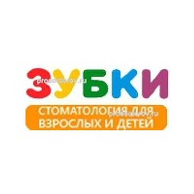 Стоматология «Зубки»