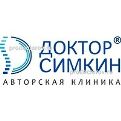 «Клиника доктора Симкина» — Санкт-Петербург