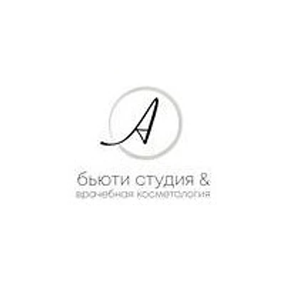 Косметология «Анатомия красоты»