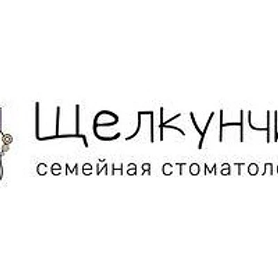 Стоматология «Щелкунчик» на Войковской
