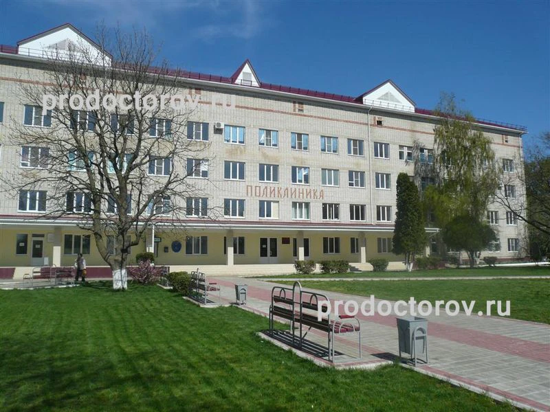 Детская поликлиника — Городская клиническая больница, Новокубанск