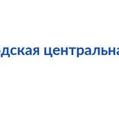 Кувшиновская амбулатория — Частная клиника, Вологда