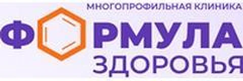 Клиника «Формула здоровья» на Котанова — Клиника, Новороссийск