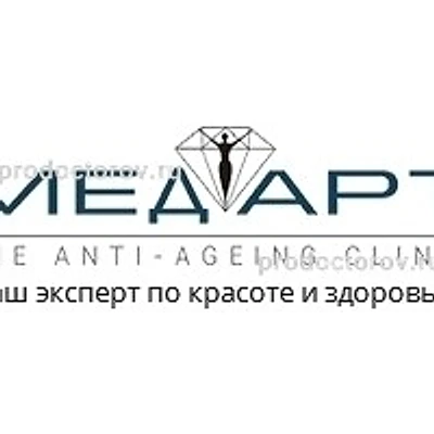 Косметология «МедАрт» — Частная клиника, Москва