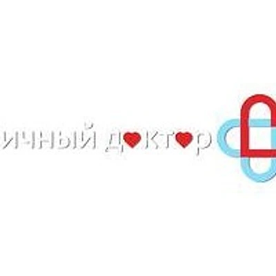 Клиника «Личный доктор» — Частная клиника, Москва