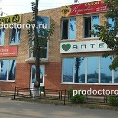 Стоматология «Мария» — Частная клиника, Люберцы
