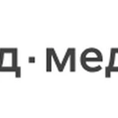 ЖД поликлиника