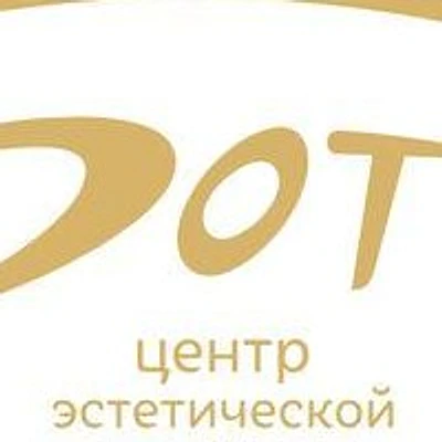 Косметология «Ботэ» — Частная клиника, Смоленск