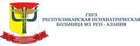 Психиатрическая больница на Московском шоссе — Больница, Владикавказ