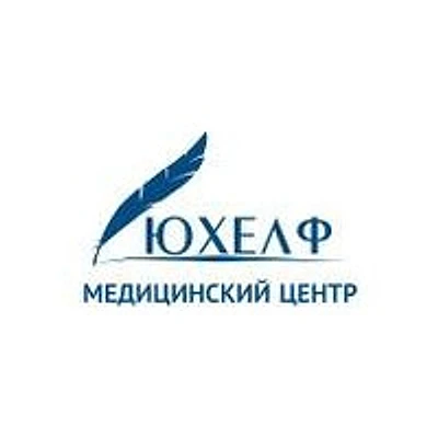 Клиника «Юхелф» — Уфа