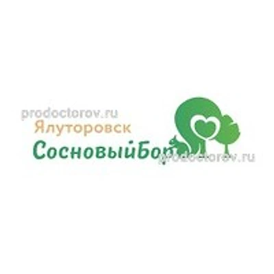 Санаторий «Сосновый Бор» — Частная клиника, Ялуторовск