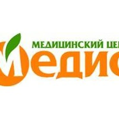 Медицинский центр «Медис-Приокский»