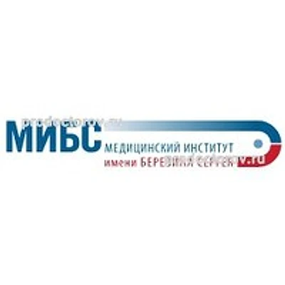 ЛДЦ «МИБС» — Частная клиника, Ульяновск