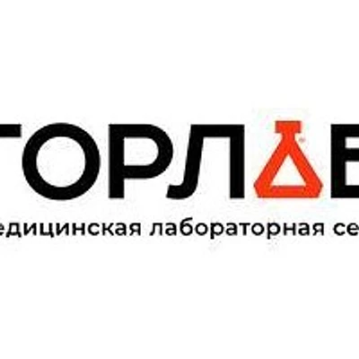 Лаборатория «Горлаб» Кастанаевская