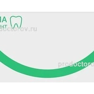 Стоматология «Окима Дент» — Частная клиника, Тюмень