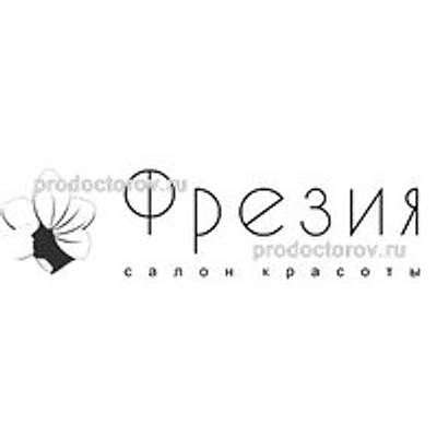 Косметология «Фрезия» на Московском