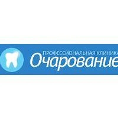 Стоматология «Очарование» на Парфеновской