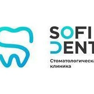 Стоматология «СофиДент»