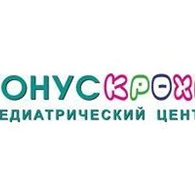 «Тонус Кроха» на Ванеева — Нижний Новгород