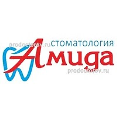 Стоматология «Амида» — Частная клиника, Тюмень