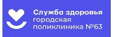 Детская поликлиника №63 в Парголово на Приозерском — Городская клиническая больница, Санкт-Петербург