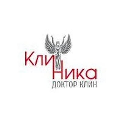 Клиника «Доктор Клин»
