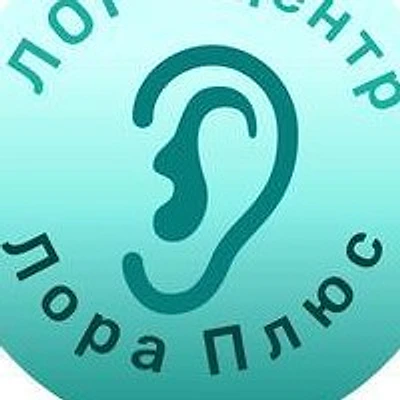 Кабинет врача «Лора Плюс»