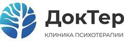 Клиника «ДокТер» (ранее «Клиника психотерапии»)