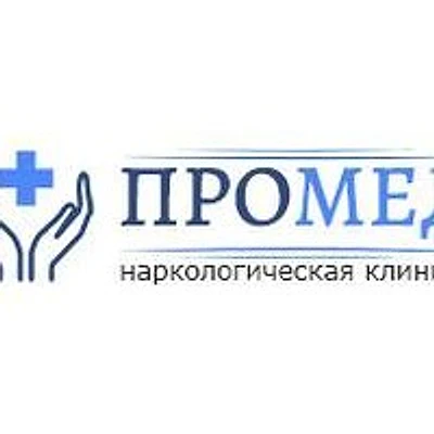 Наркология «Промед» на Габричевского
