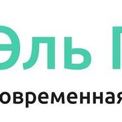 Стоматология «Эль Плаза» — Частная клиника, Санкт-Петербург