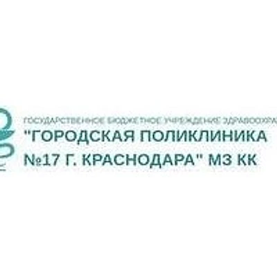 ВОП в Пригородном — Частная клиника, Краснодар