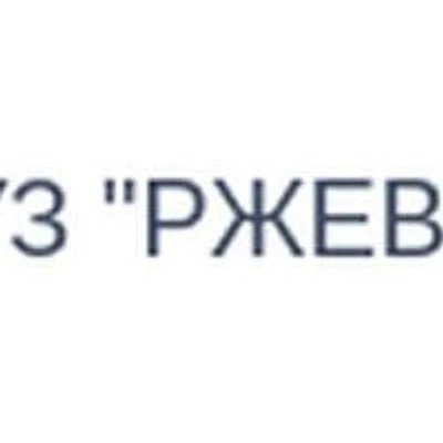 ВОП в Глебово — Частная клиника, Ржев