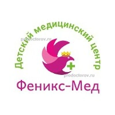 Детская клиника «Феникс-Мед» Колпино