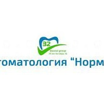 Стоматология «Норма»